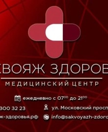 Бонусная система