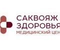 Саквояж здоровья