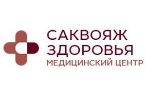 Саквояж здоровья