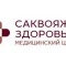 Саквояж здоровья
