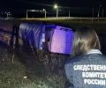 В Павловском районе один человек погиб и 8 пострадали в ДТП с рейсовым автобусом