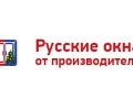 Русские окна в Боброве