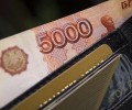 «Ренессанс страхование»: 39% россиян откладывают 10–20 тыс. рублей ежемесячно