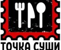 Гастробар Точка Суши