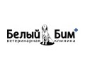 Ветеринарная клиника Белый Бим