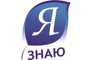 Редакция газеты Я знаю