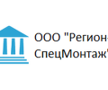 Жалюзи от ООО «Регион-СпецМонтаж»