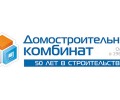Строительная компания ДСК