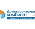 Строительная компания ДСК