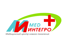 МедИнтегро