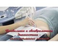МЕДСЕРВИС г.Россошь