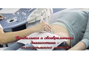 МЕДСЕРВИС г.Россошь