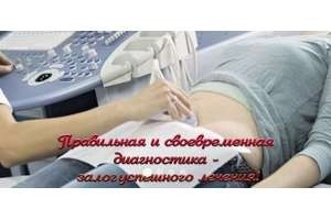 МЕДСЕРВИС г.Россошь