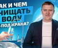 Почему без структурированной воды нам не обойтись в XXI веке – отвечает Виктор Кордюков
