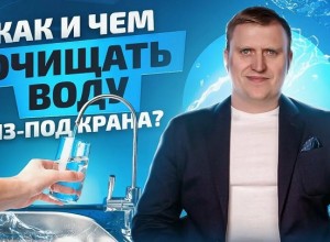 Почему без структурированной воды нам не обойтись в XXI веке – отвечает Виктор Кордюков