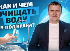 Почему без структурированной воды нам не обойтись в XXI веке – отвечает Виктор Кордюков