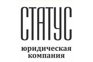ООО Статус