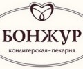 Булочная кондитерская Бонжур