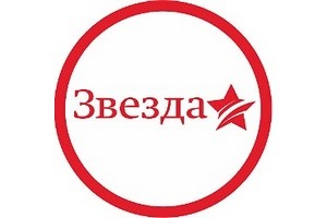 Газета Звезда