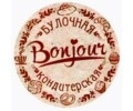 Булочная кондитерская Бонжур
