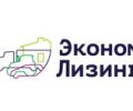 «ЭкономЛизинг» — универсальная лизинговая компания