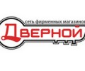 Магазин Дверной