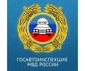 Госавтоинспекция МВД России по Бобровскому району