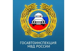 Госавтоинспекция МВД России по Бобровскому району