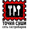Пицца-Комбо