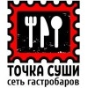 Пицца-Комбо