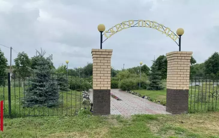 В селе Алексеевка установят уникальную топиарную звезду с журавлями в память о героях ВОВ