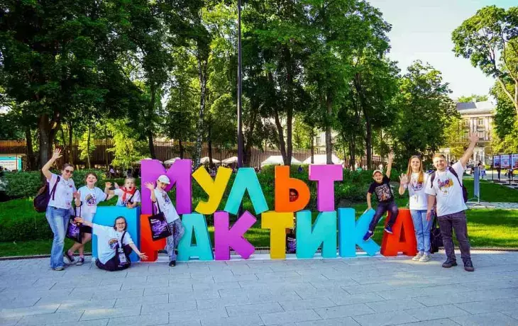 Воронеж в центре анимации: международный фестиваль &laquo;МультПрактика‑2026&raquo;