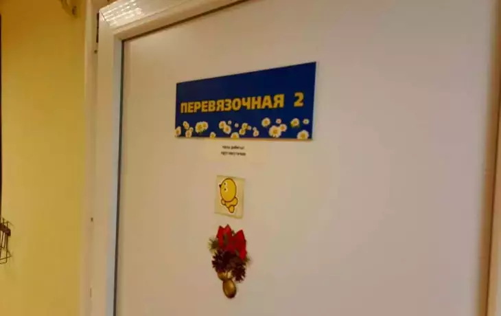 Взрыв петарды в Новоусманском районе: расследование тяжкого травмирования подростка