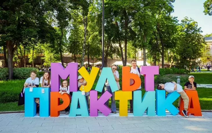 IV Международный анимационный фестиваль &laquo;МультПрактика&raquo;: яркое открытие в парке &laquo;Орлёнок&raquo;