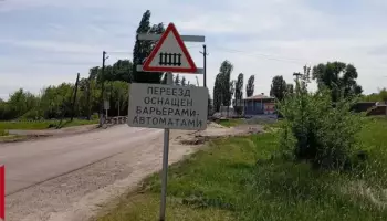 Железнодорожный переезд в Грибановском будет закрыт: сроки и объездные маршруты