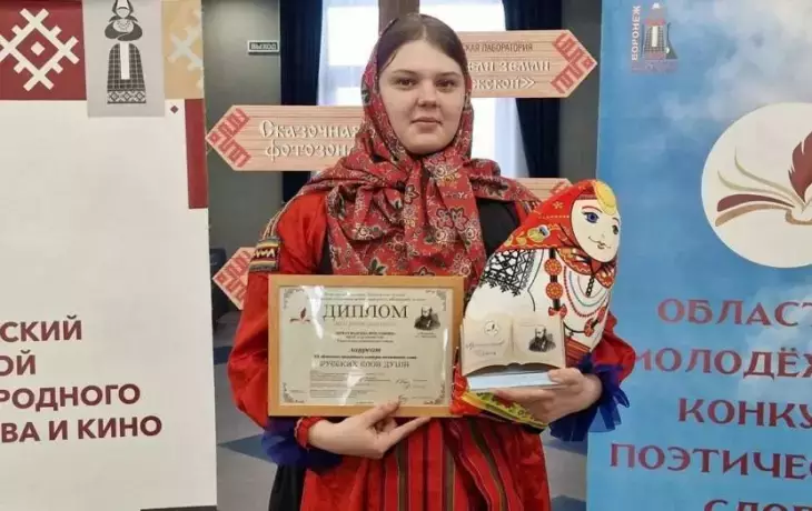 Надежда Деркач стала лауреатом областного конкурса поэзии