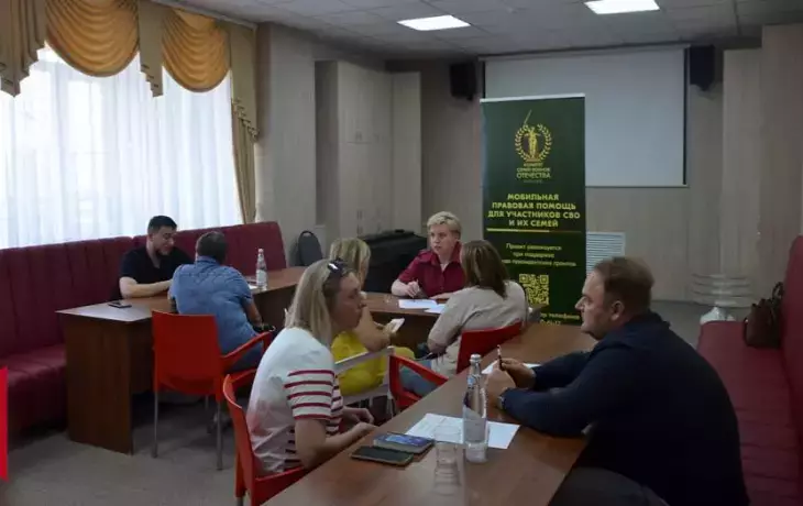 Бесплатные юридические консультации для семей участников СВО в Нижнедевицком районе