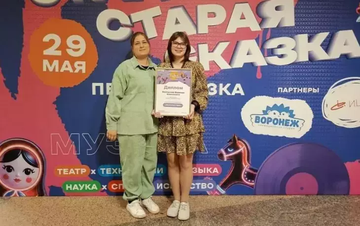 Юная художница из Воронежа победила на фестивале &laquo;Старая, старая сказка&raquo;