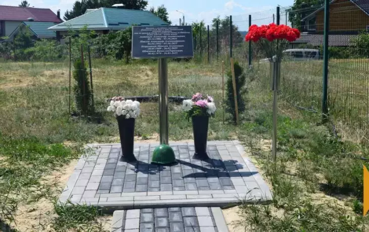 В &laquo;Раздолье&raquo; установили памятный знак в честь погибших в СВО