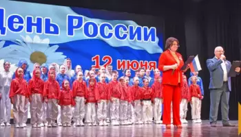 Бесплатный праздничный концерт к Дню России в Лискинцах: музыкальная ярмарка и вручение паспортов