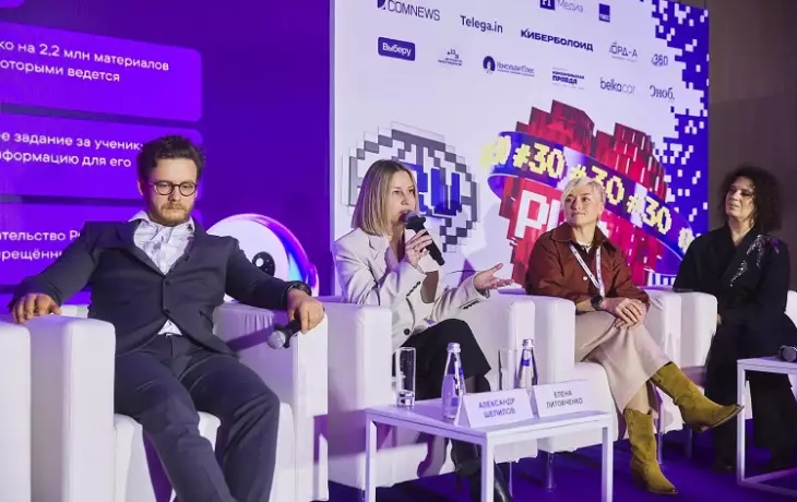 Энциклопедия &laquo;Рувики&raquo; приняла участие в РИФ-2026